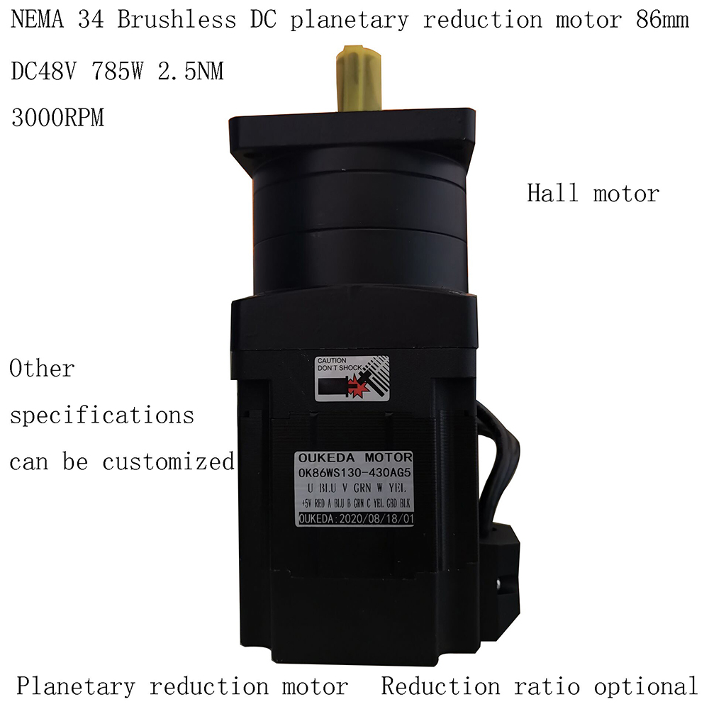 OUKEDA Brushless DC Motor with Planetary Gearbox 3:1-216:1 48V 2.5Nm 3500RPM 86mm
